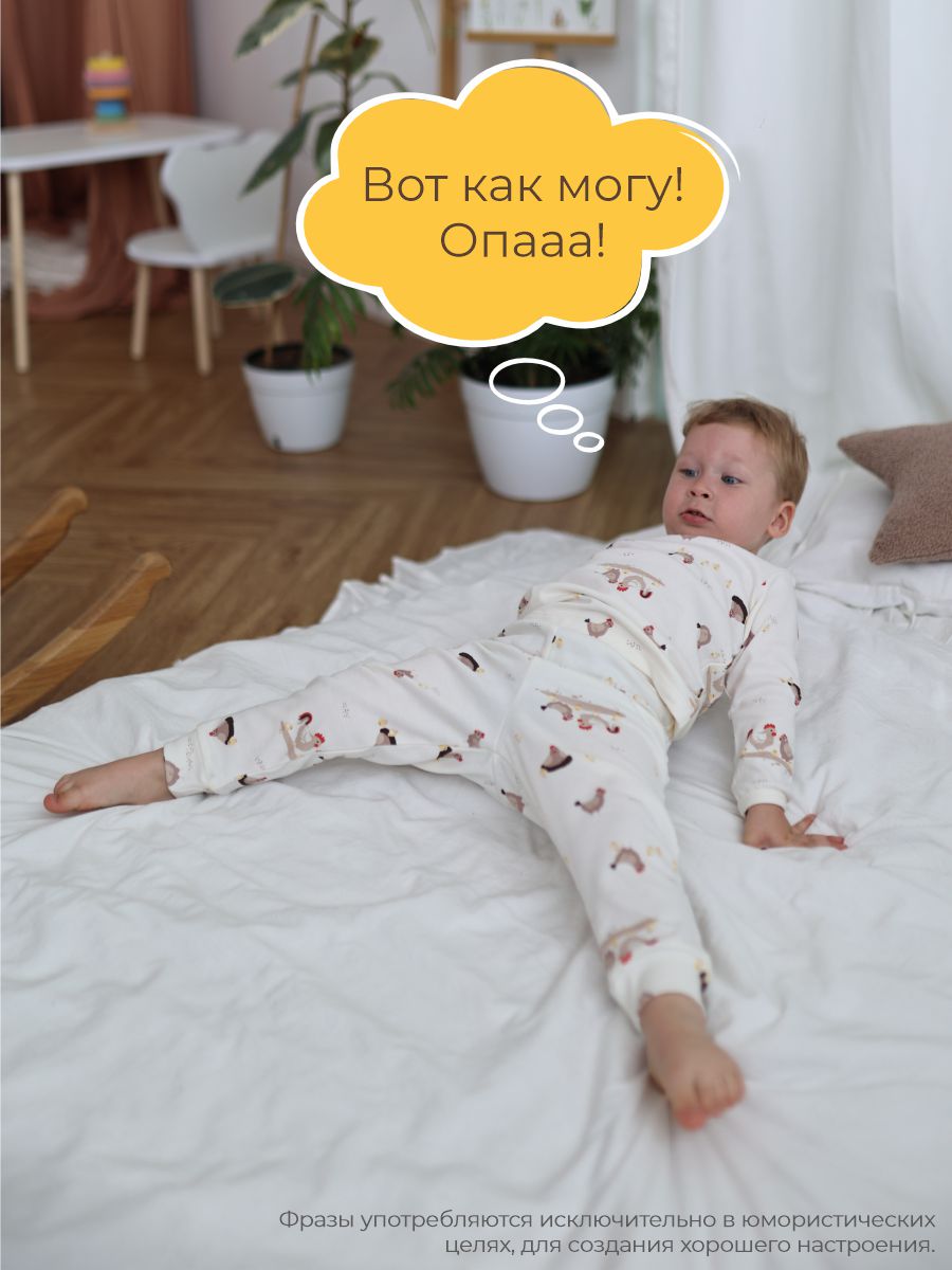 Штанишки 3 шт ШВЕЙНЫЕ ИСТОРИИ брюкурочки - фото 12