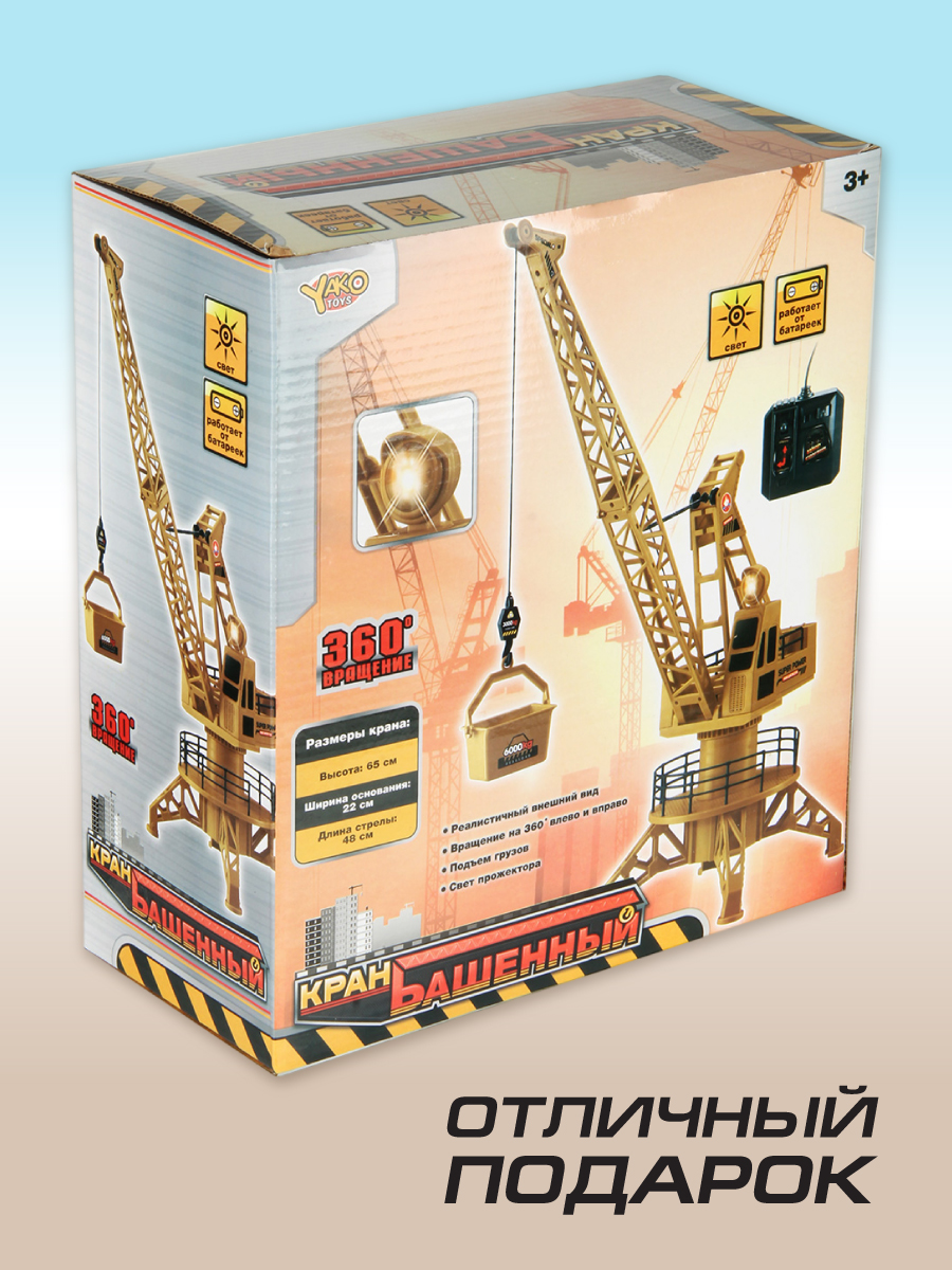 Подъемный кран РУ Veld Co - фото 7