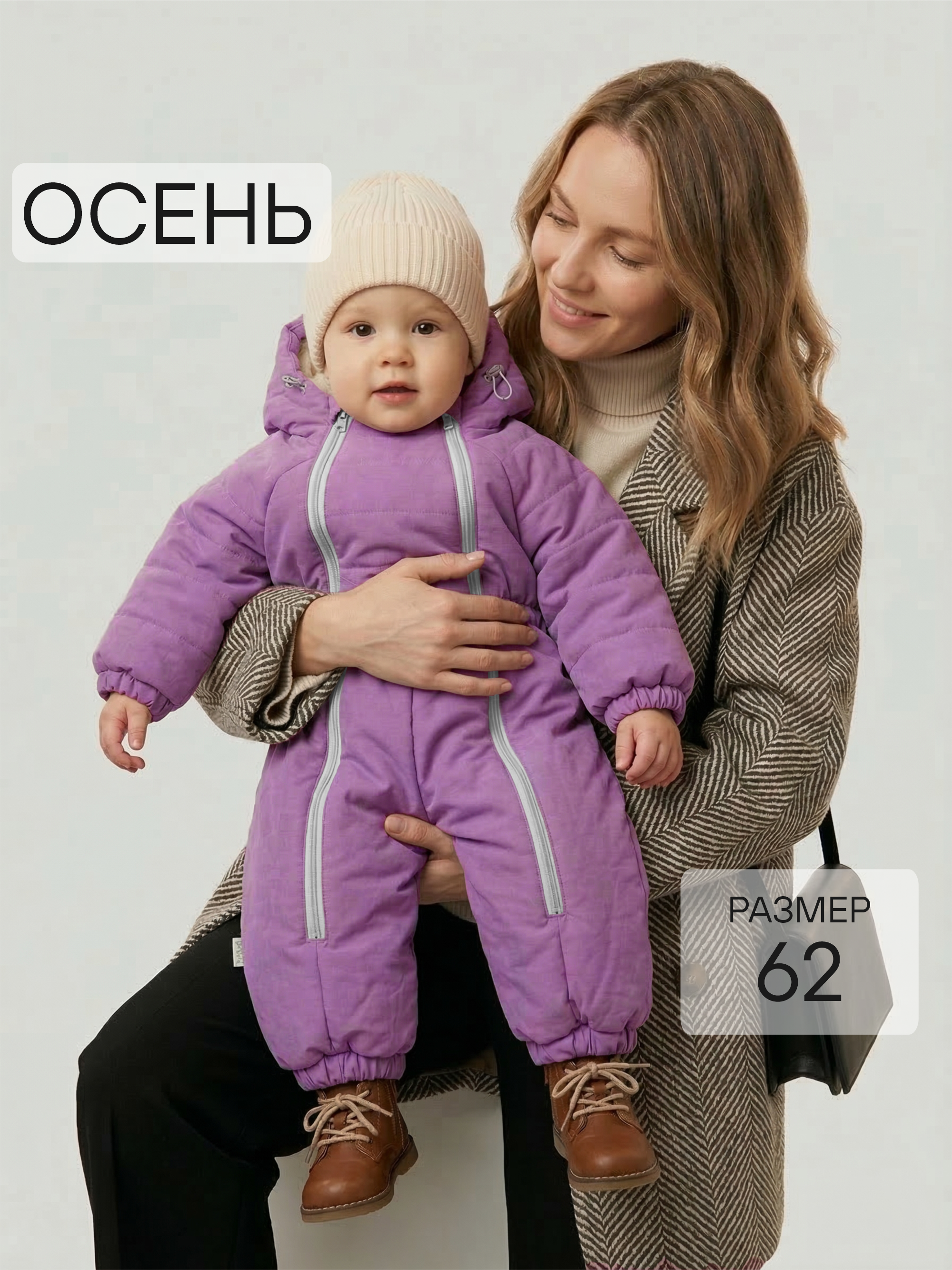 Комбинезон СОННЫЙ ГНОМИК 2315/22 - фото 14