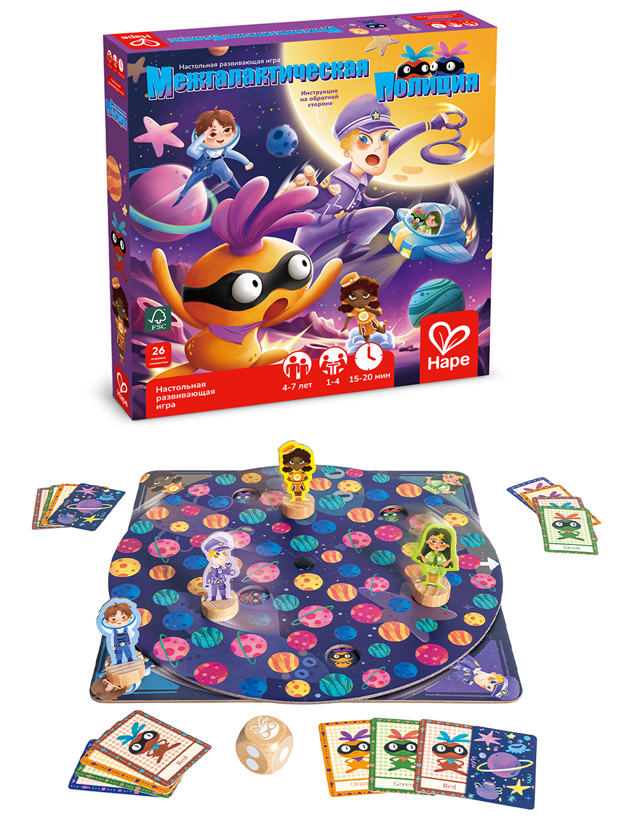 Настольная игра Hape Межгалактическая полиция - фото 8