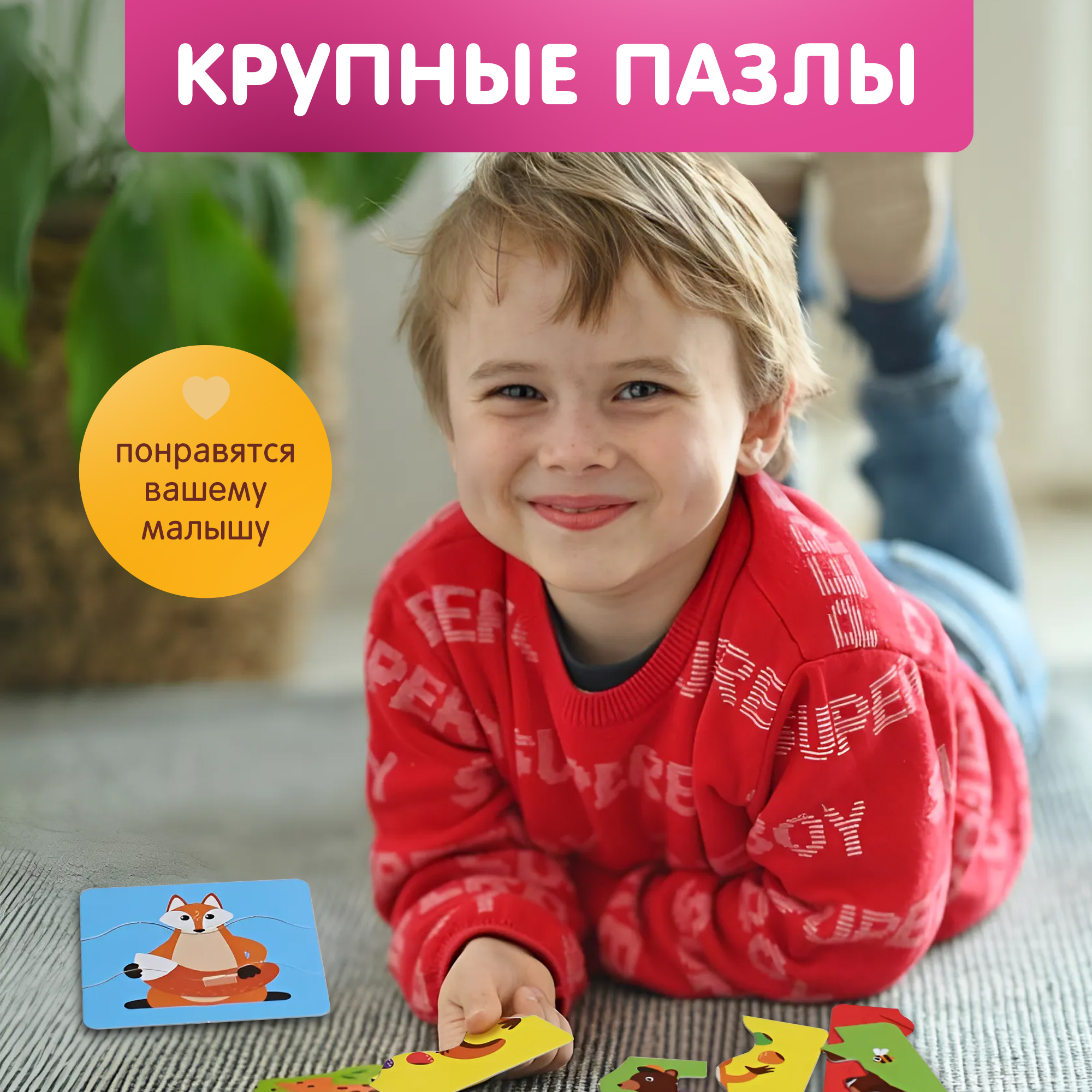 Пазл Alatoys Набор пазлов ЖИВОТНЫЕ деревянный в ассортименте - фото 2