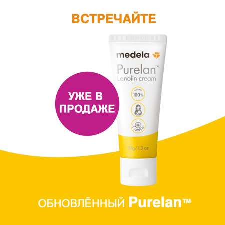 Крем Medela