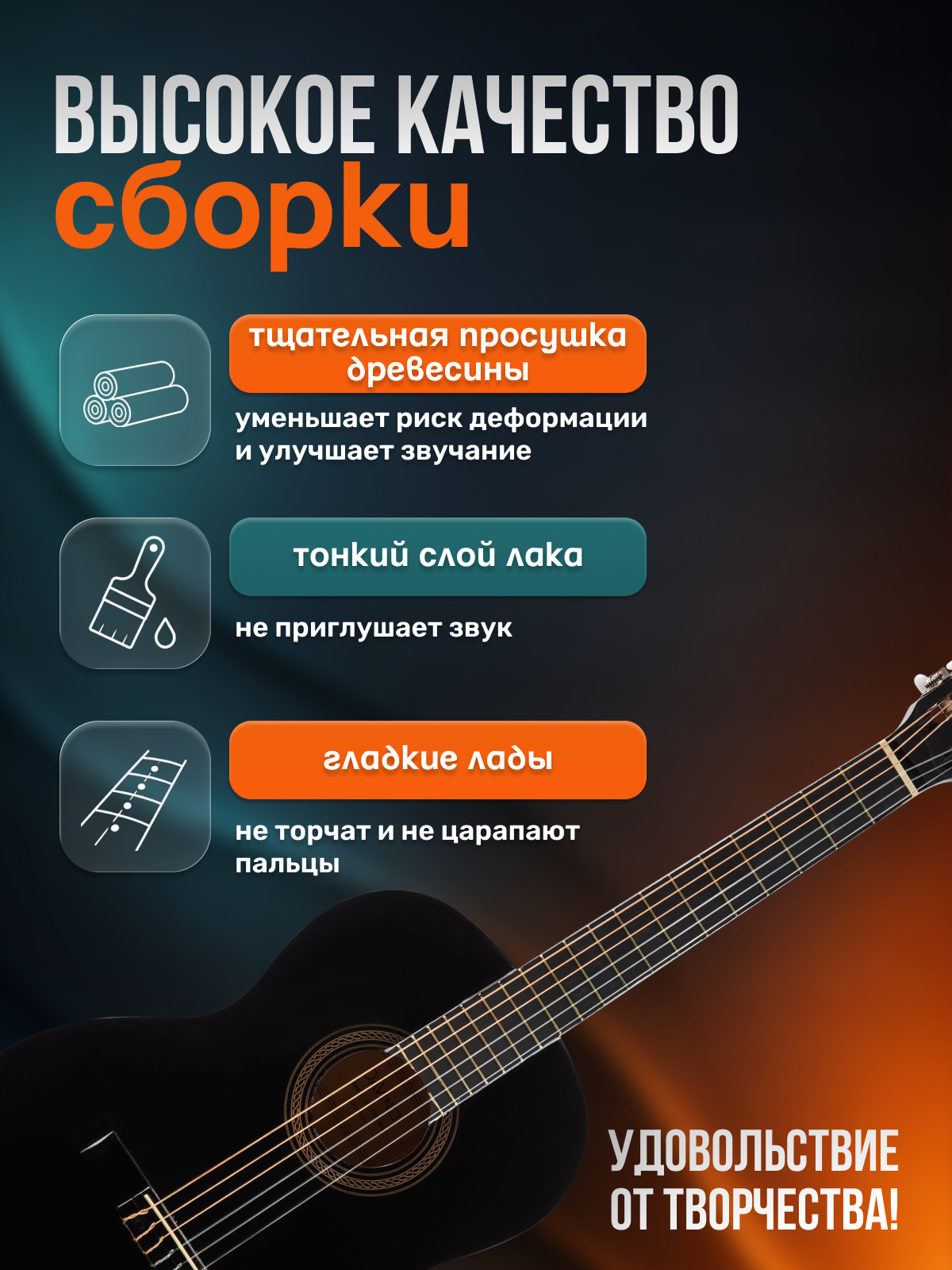 Игрушка музыкальная DaVinci DC-70A BK PACK гитара - фото 4
