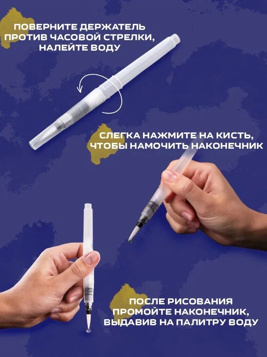 Кисть DENKSY 3 шт. (синтетика) - фото 3