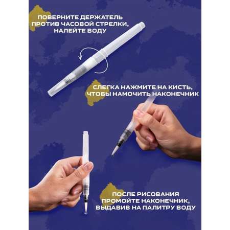 Кисть DENKSY 3 шт. (синтетика)