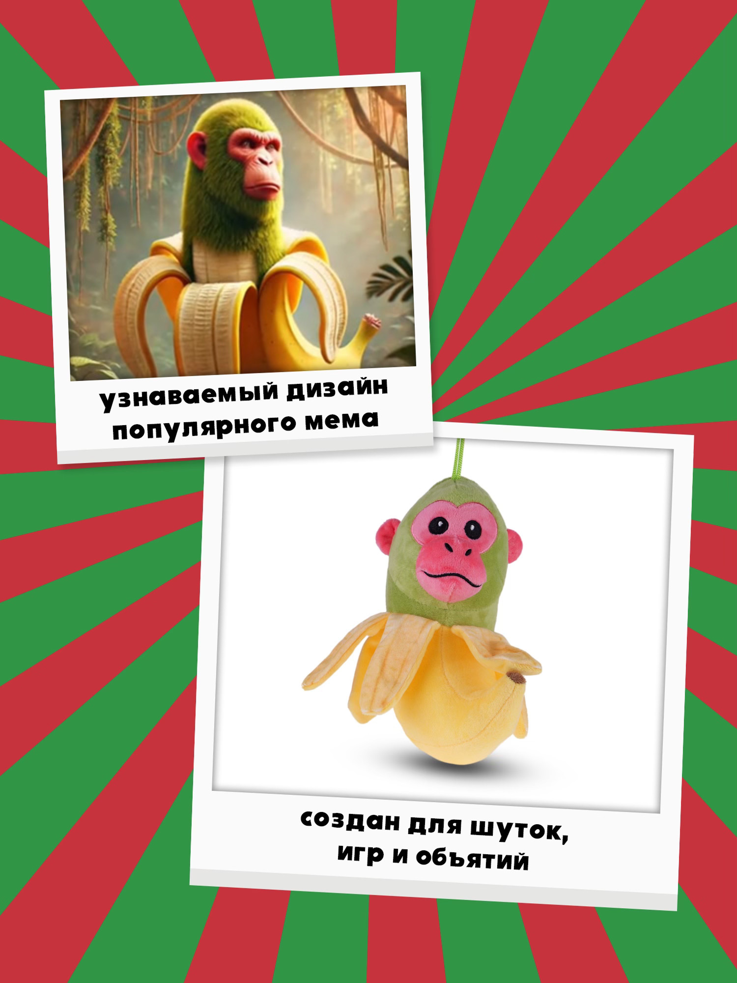 Мягкая игрушка Italian Brainrot Шимпанзини - фото 2