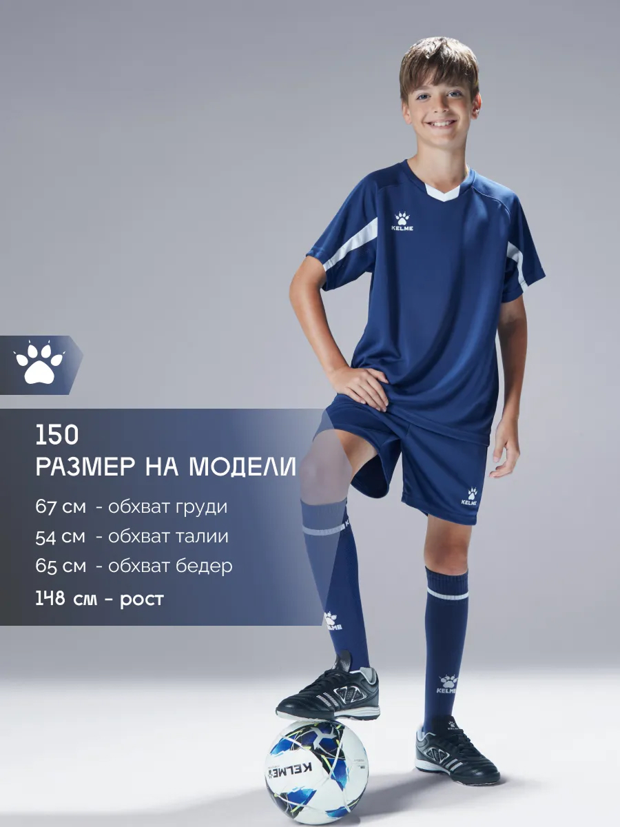 Костюм KELME 7351ZB3130-424 - фото 3