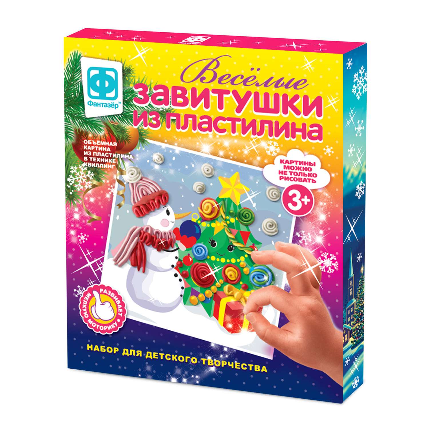 Пластилин Фантазер Новый год Весёлые завитушки - фото 1