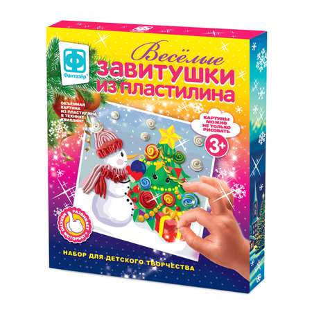 Пластилин Фантазер Новый год Весёлые завитушки