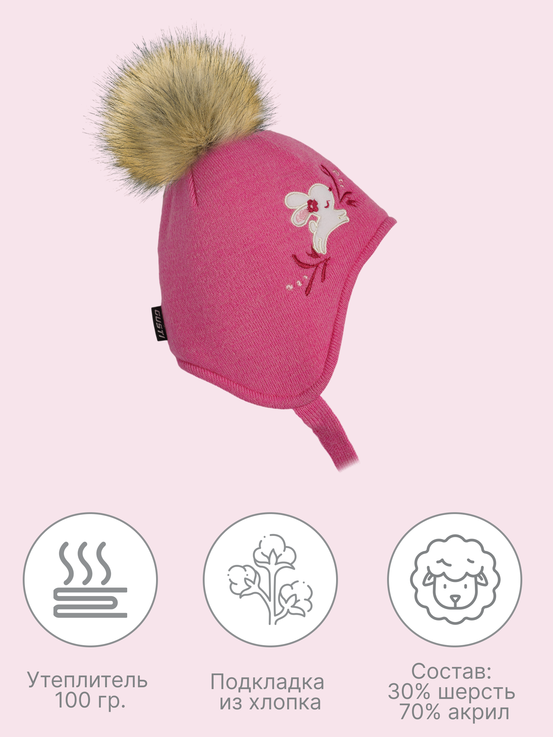 Шапка GUSTI GW24AC1198G-PINK - фото 4