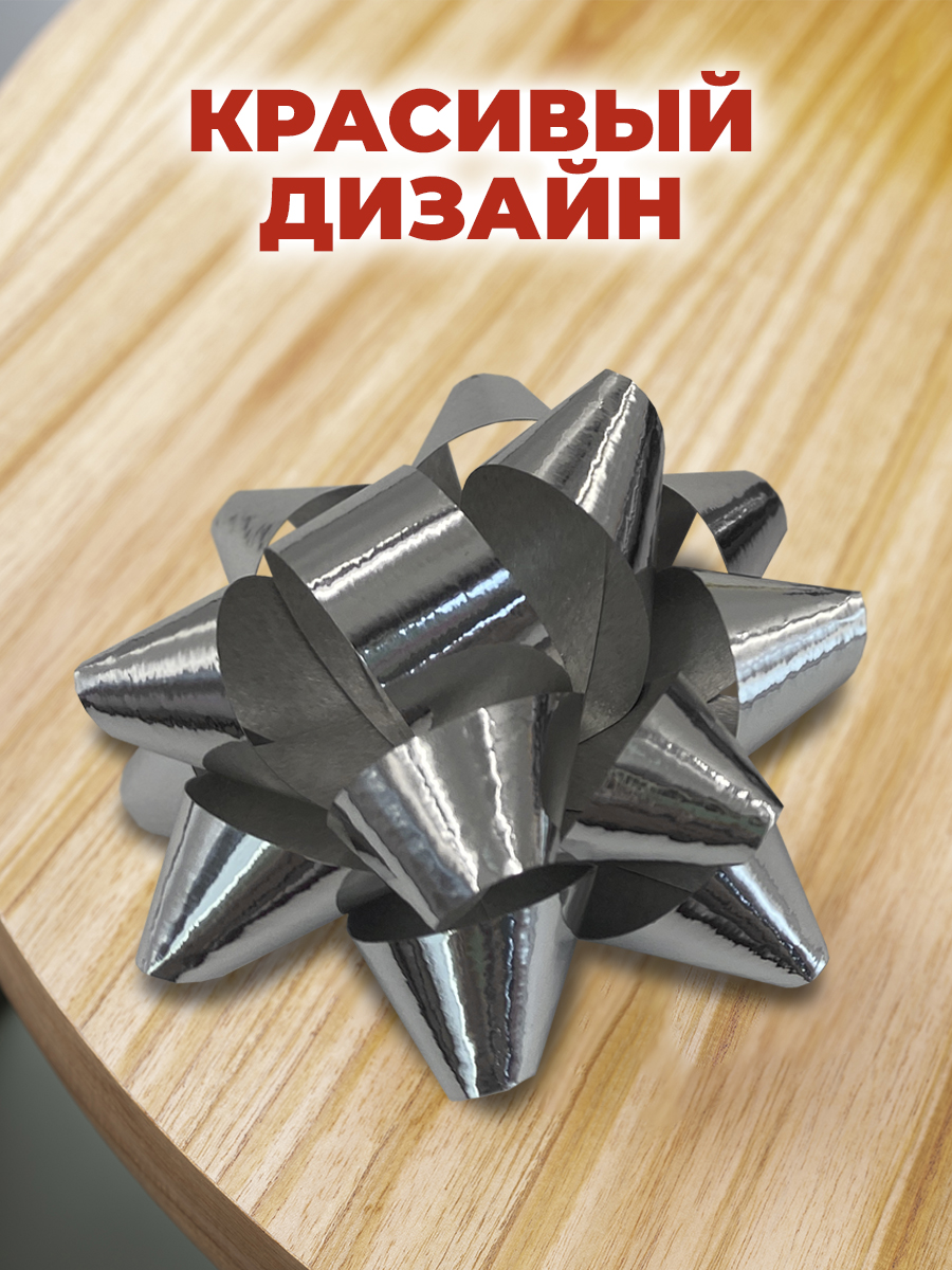 Банты AXLER набор бантиков для подарков 24 шт на липучке - фото 3