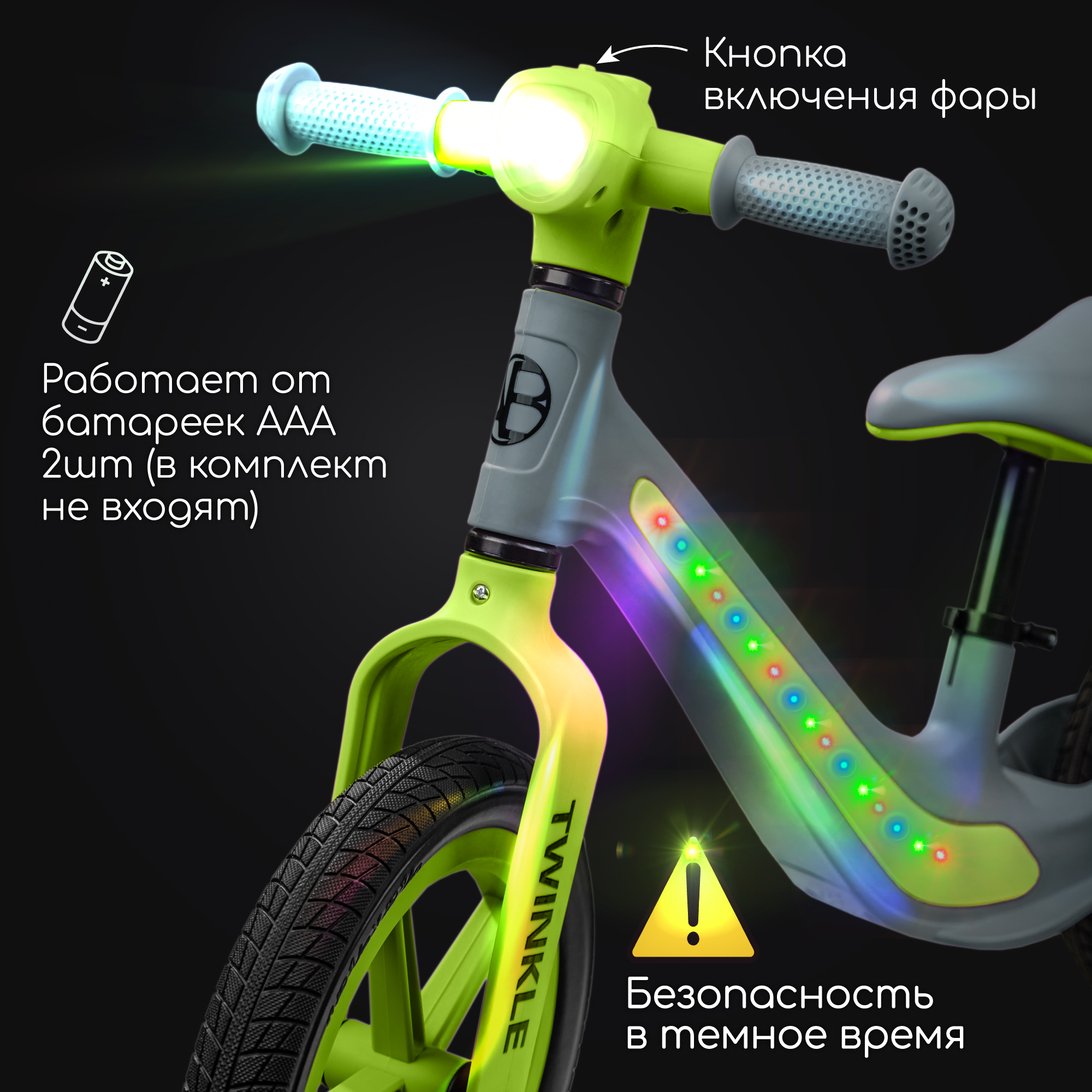 Двухколесный беговел Amarobaby 12 дюймов - фото 8