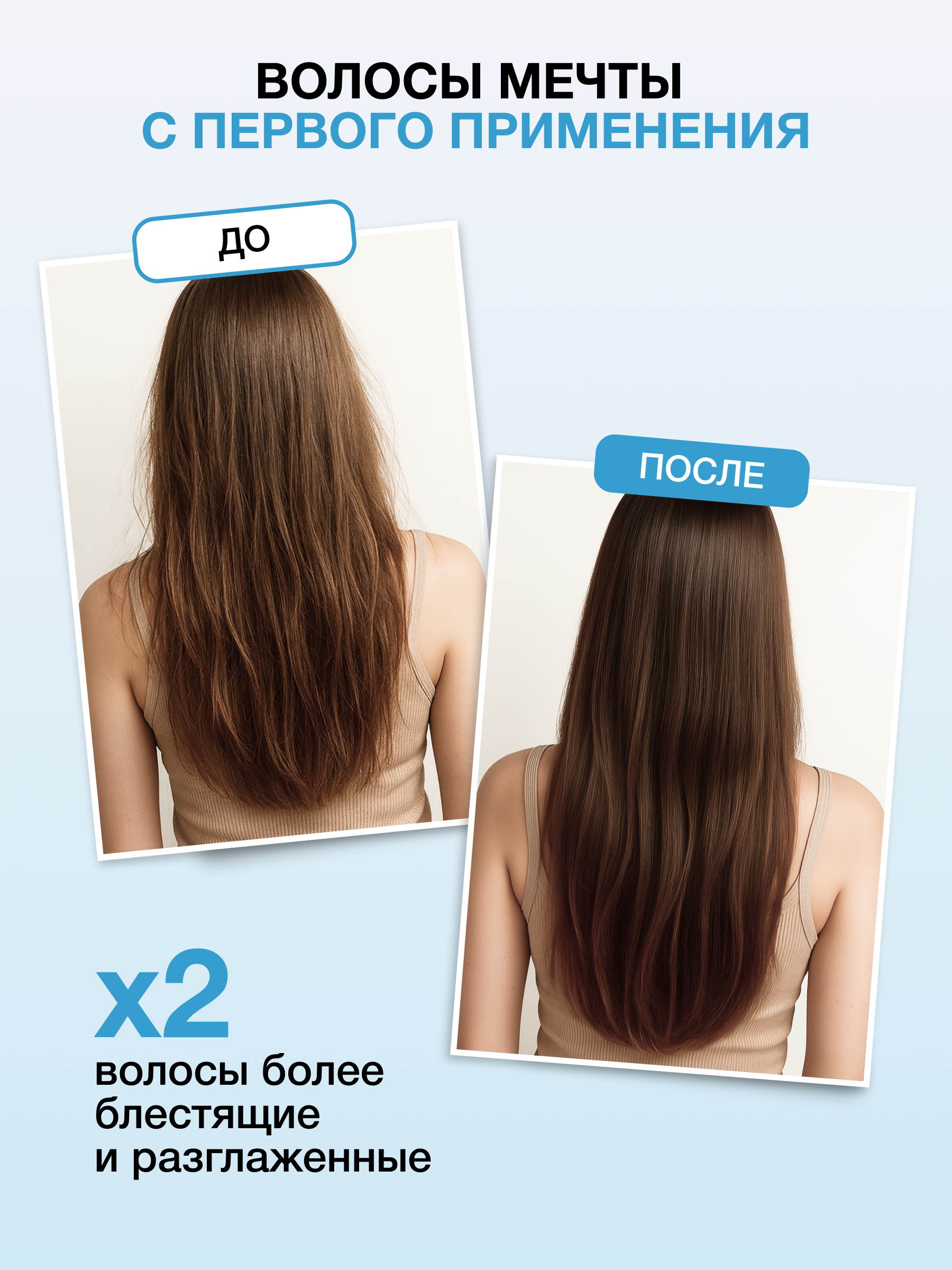 Маска Tashe Professional 500 мл - фото 4