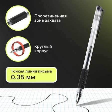 Ручка гелевая Brauberg 12 шт.