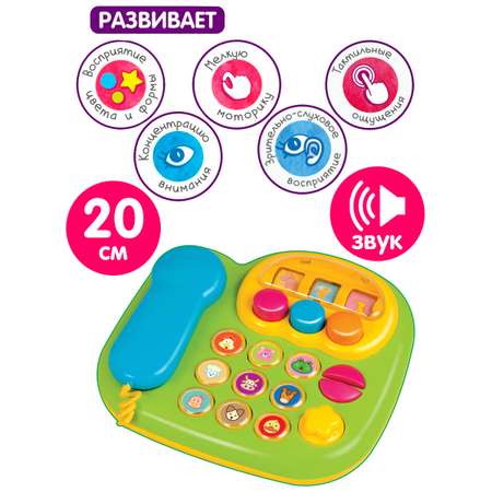 Игрушка Mioshi телефон