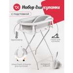 Ванночка, подставка для ванночки Tomix BathKit складная