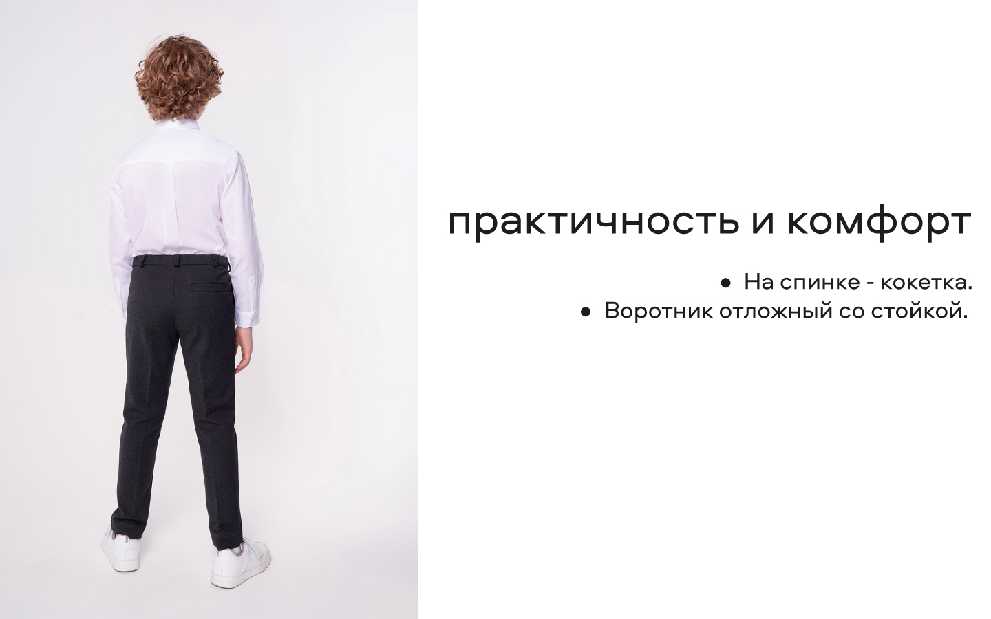 Рубашка Smena 14648 - фото 10