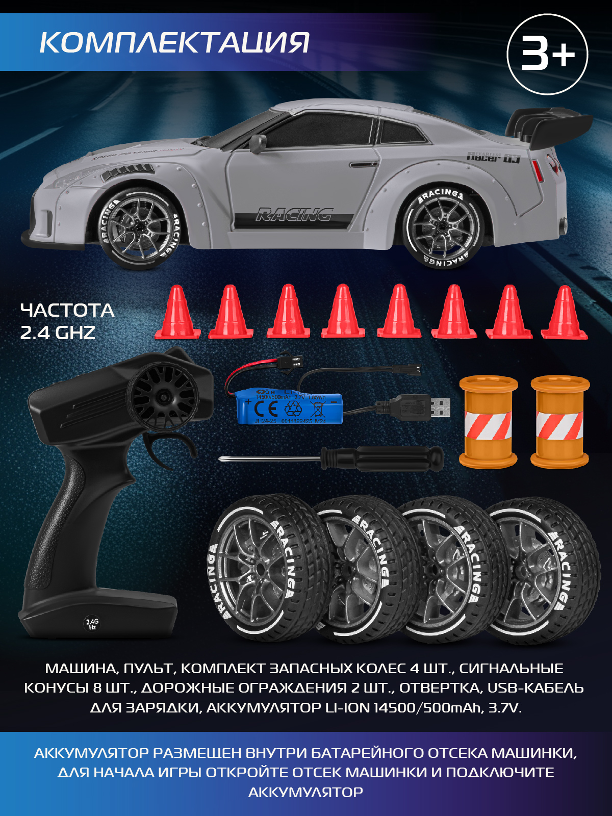 Автомобиль РУ AUTODRIVE 1:24 - фото 7