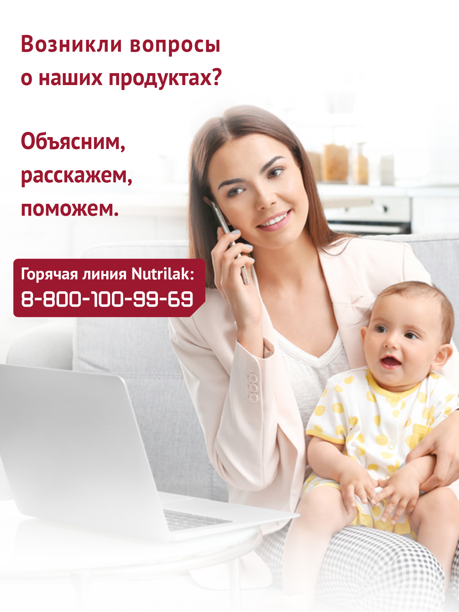 Каша молочная Винни 3 злака с овсяными хлопьями и кусочками банана 200г - фото 13