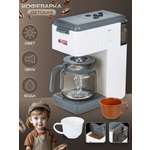 Игрушка Veld Co кофемашина