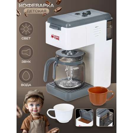 Игрушка Veld Co кофемашина