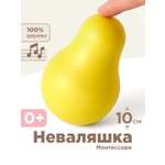 Игрушка Ulanik неваляшка для детей