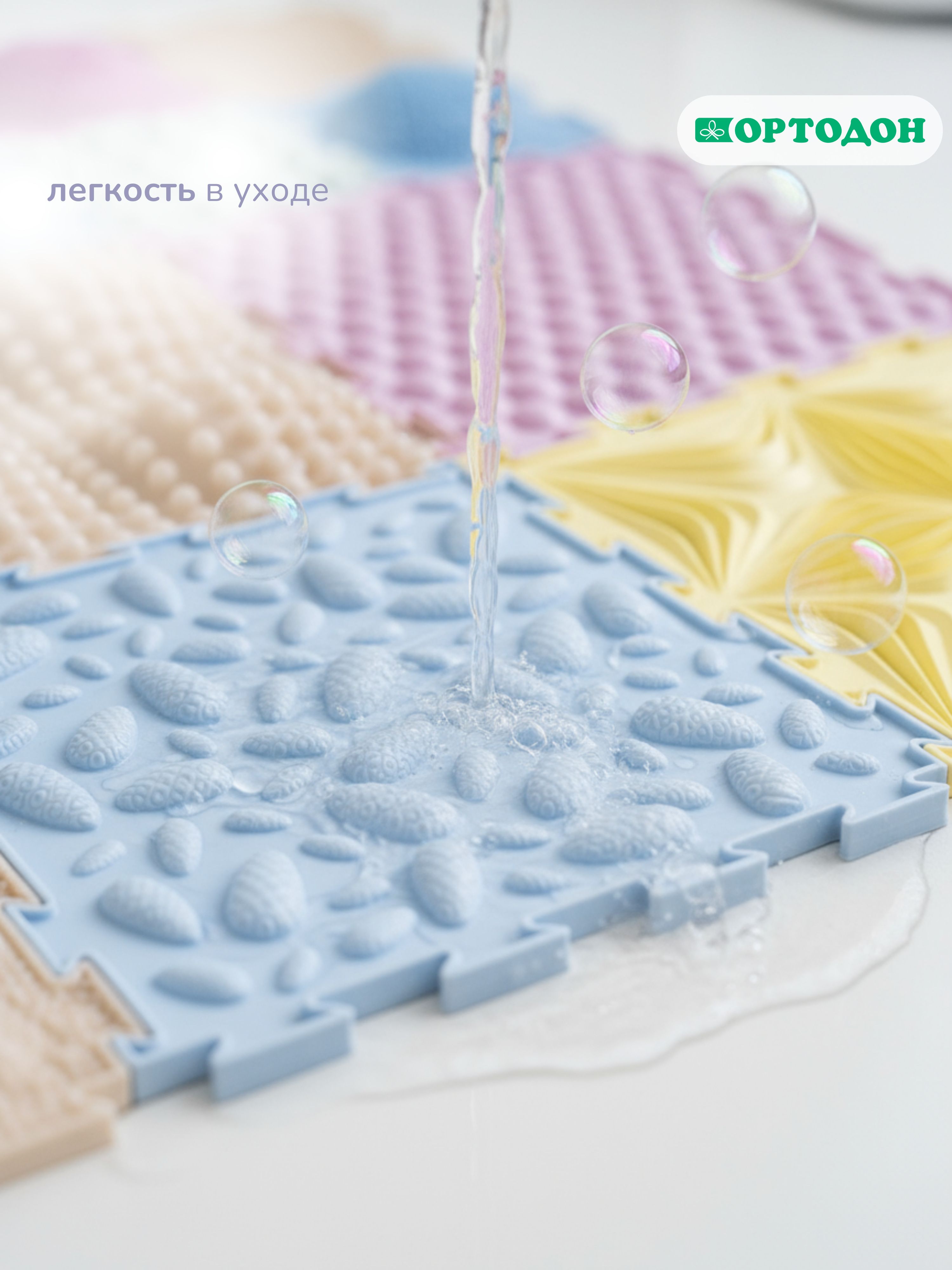 Коврик-пазл Ортодон 18 пазлов - цвет розовый 26 x 26 см - фото 17