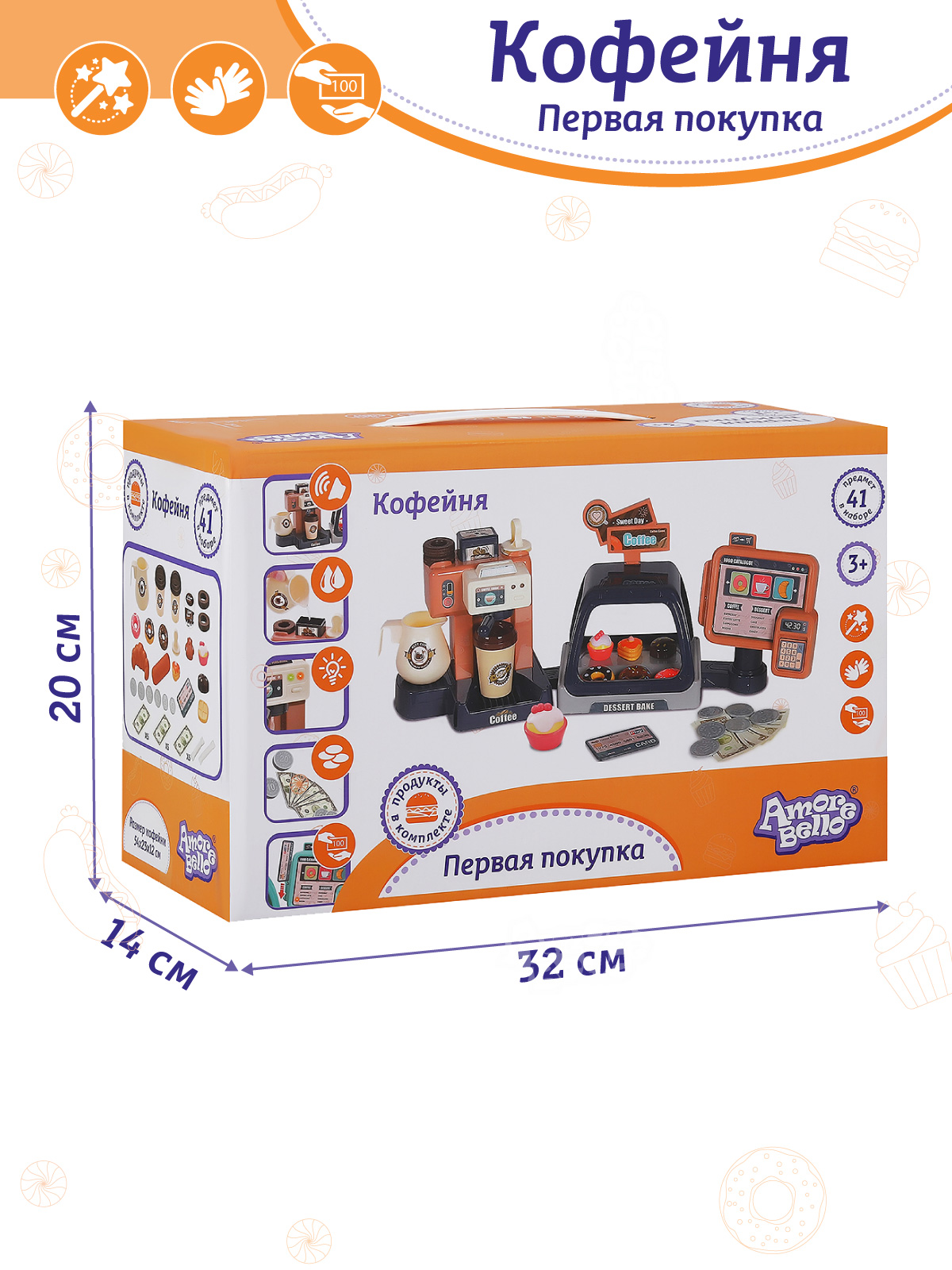 Игровой набор AMORE BELLO продукты, прилавок, касса, тележки и корзинки - фото 7