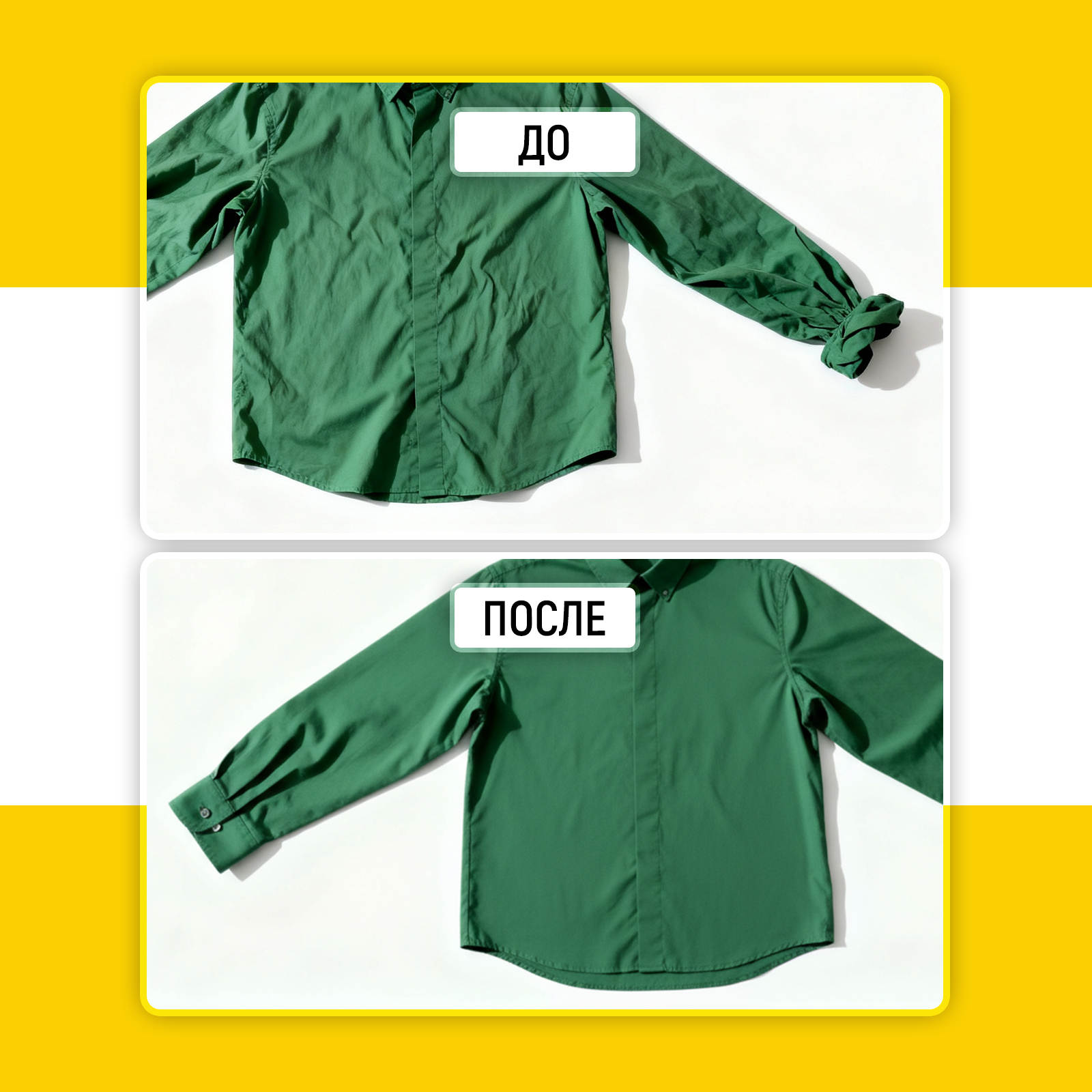 Средство для глажки WALNUT 0.5 л 0.586 кг 1 шт. 1 упак. - фото 10