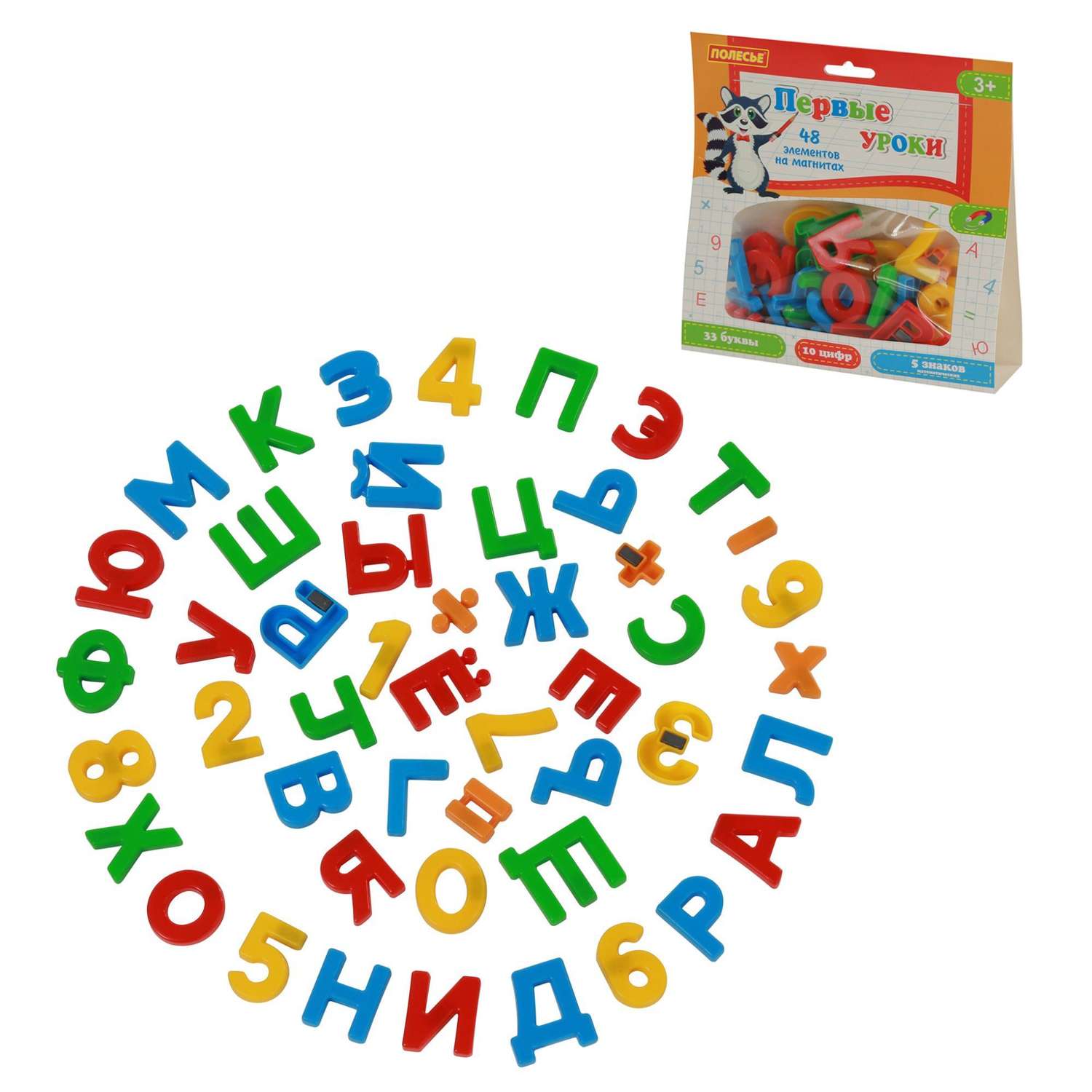 Настольная игра Полесье - фото 6