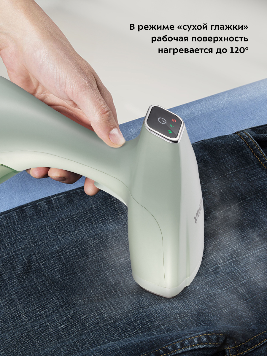 Ручной отпариватель KITFORT КТ-9150 - фото 4