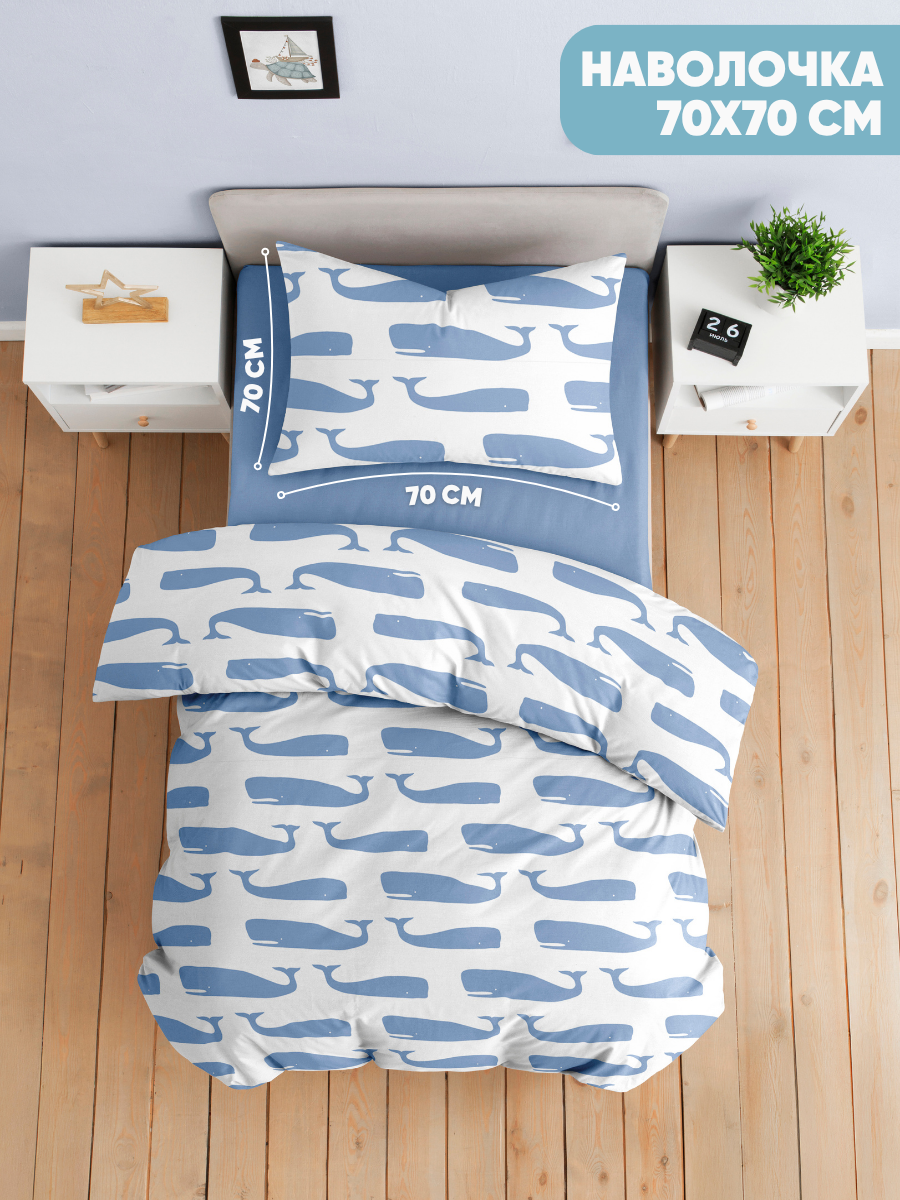 Комплект постельного белья Ночь Нежна Кашалоты полутораспальный 3 предм. - фото 3