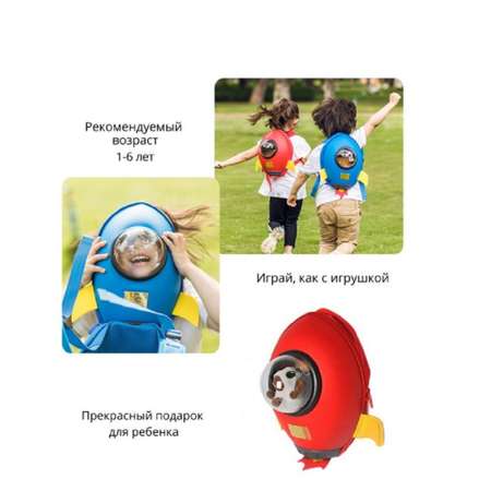 Рюкзак дошкольный Supercute