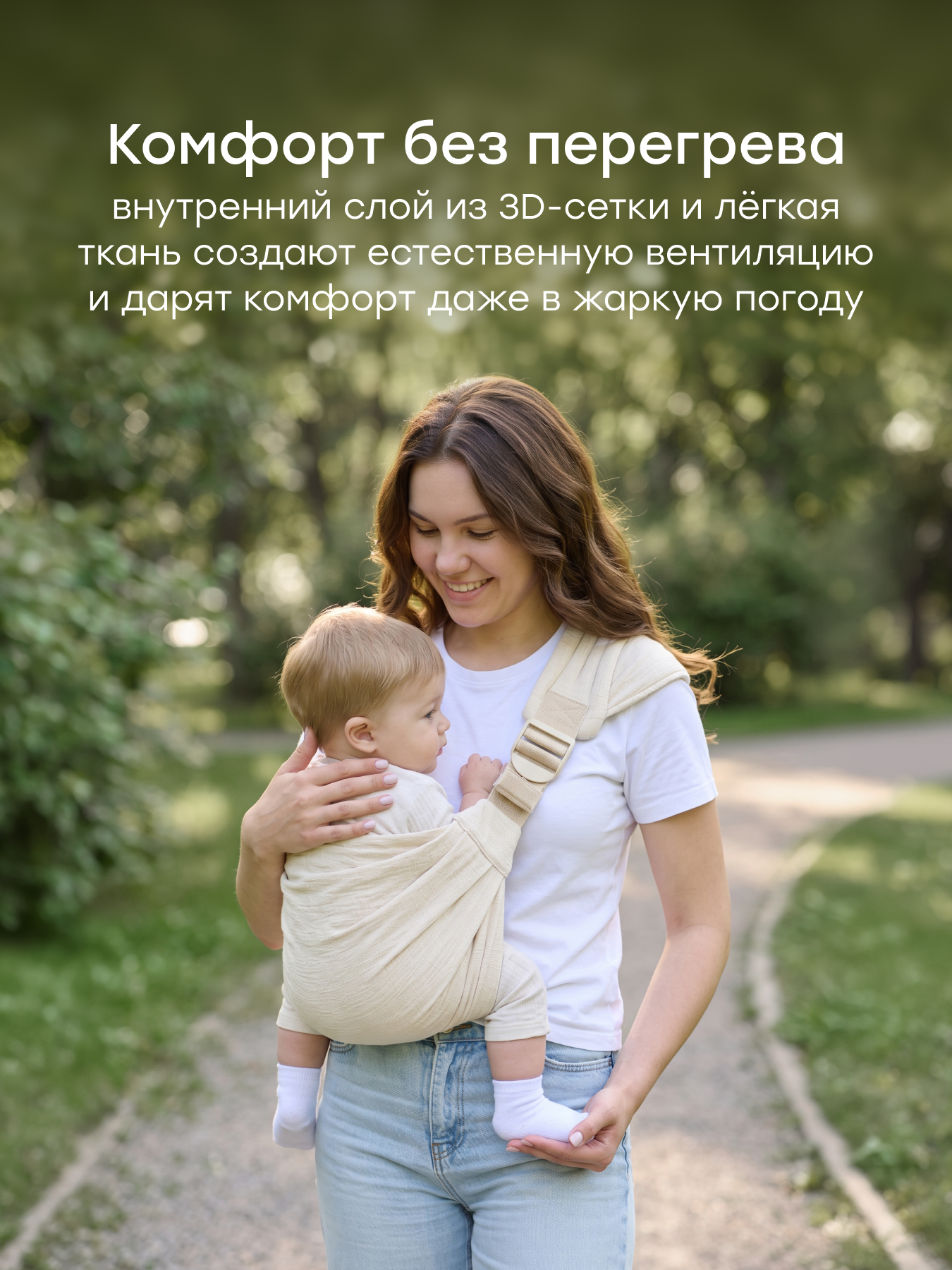 Рюкзак-переноска Happy Baby BabyBond - фото 3