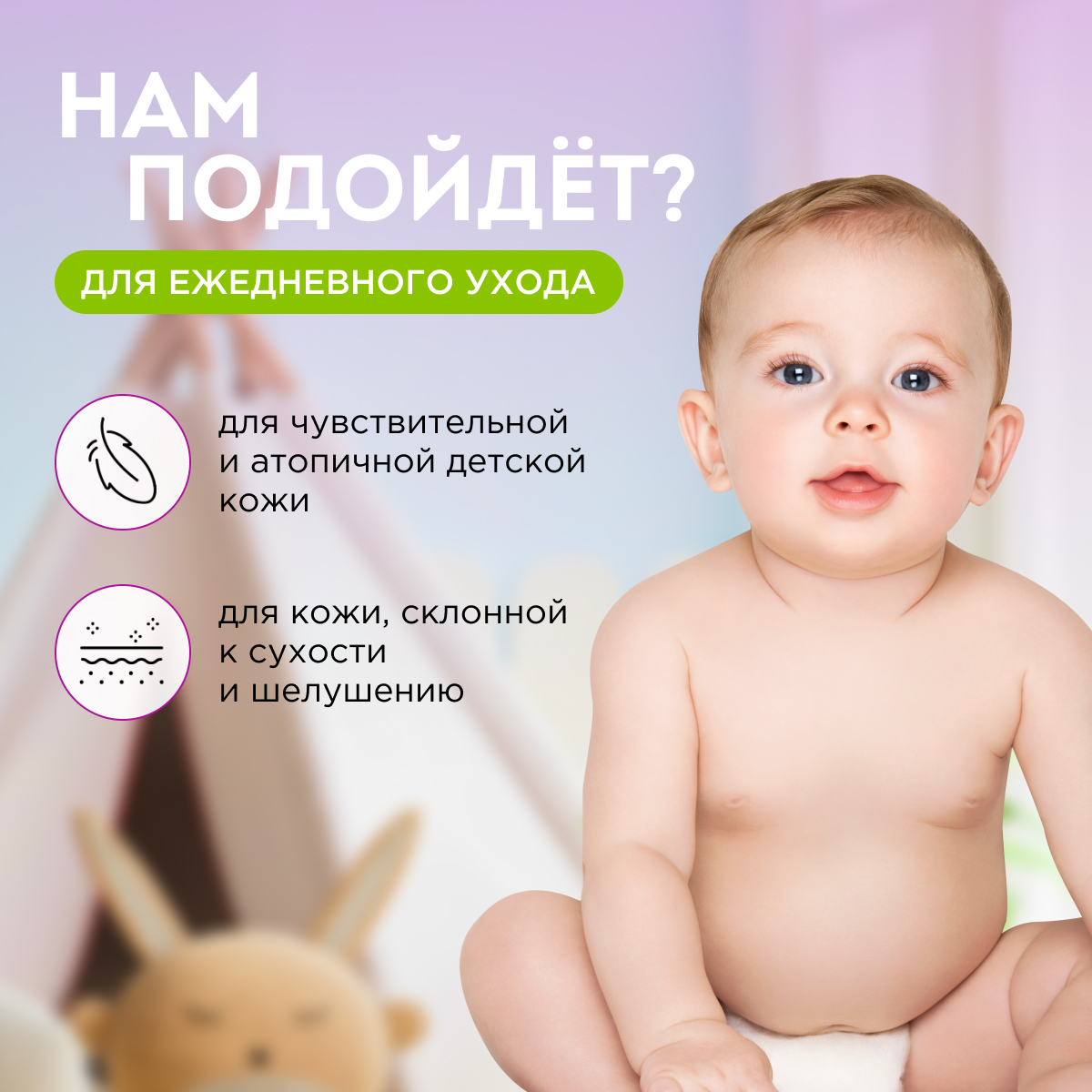 Набор средств Synergetic 2 шт. - фото 4