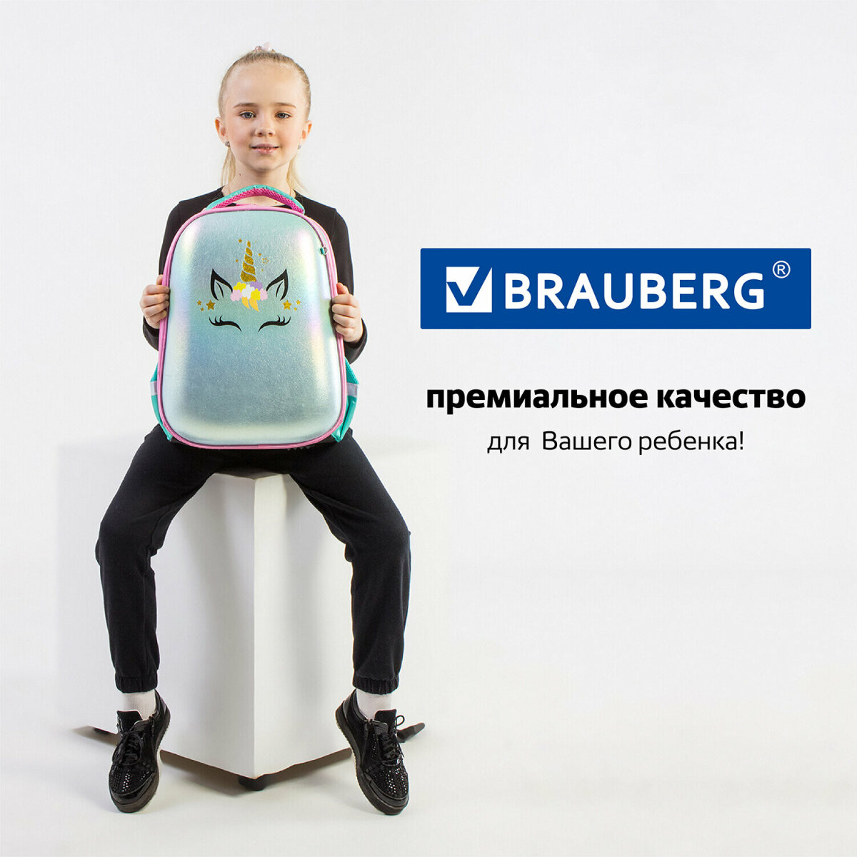 Ранец Brauberg - фото 12
