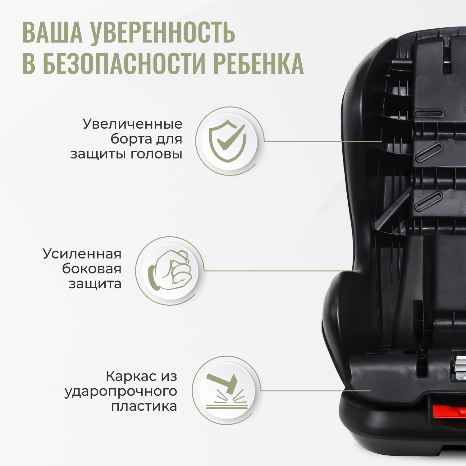 Автокресло SmartTravel Leader 0+/1 (0-18 кг) - фото 6