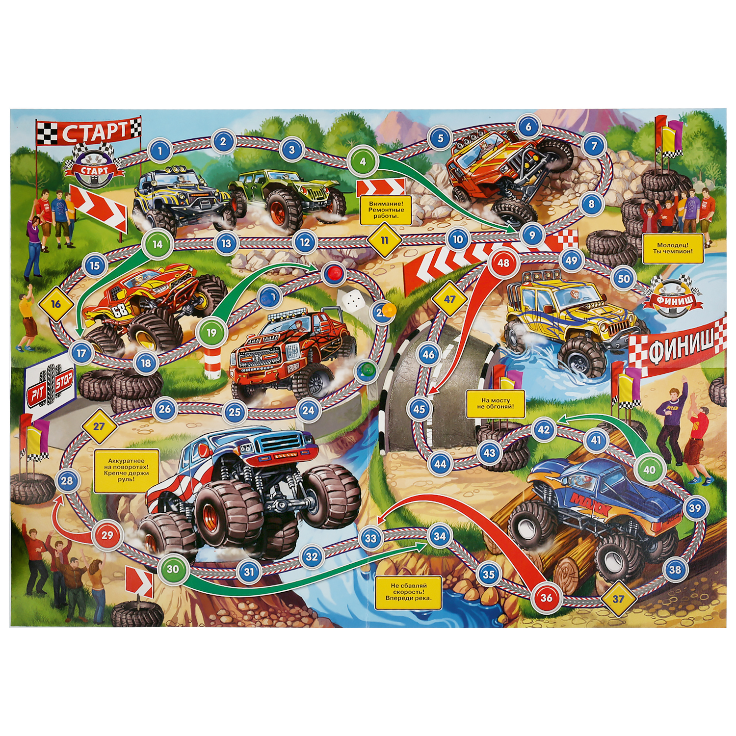 Настольная игра Умные игры Большие гонки - фото 2