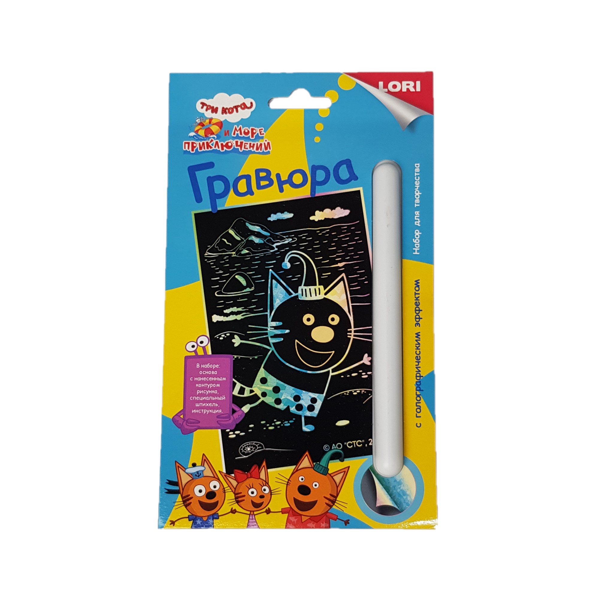 Гравюра LORI(колорит) Три кота - фото 1