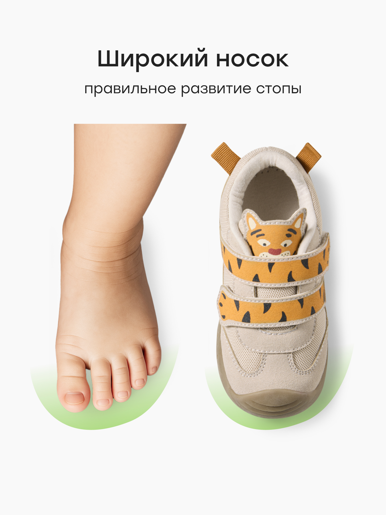 Кроссовки Happy Baby 86656_beige - фото 6