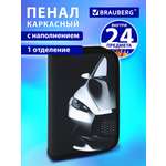 Пенал книжка Brauberg быстрая машина