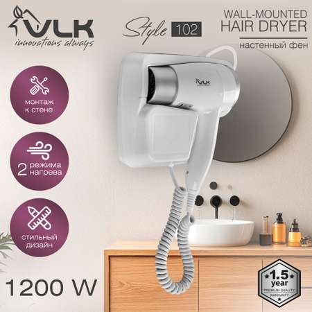 Фен VLK STYLE-102