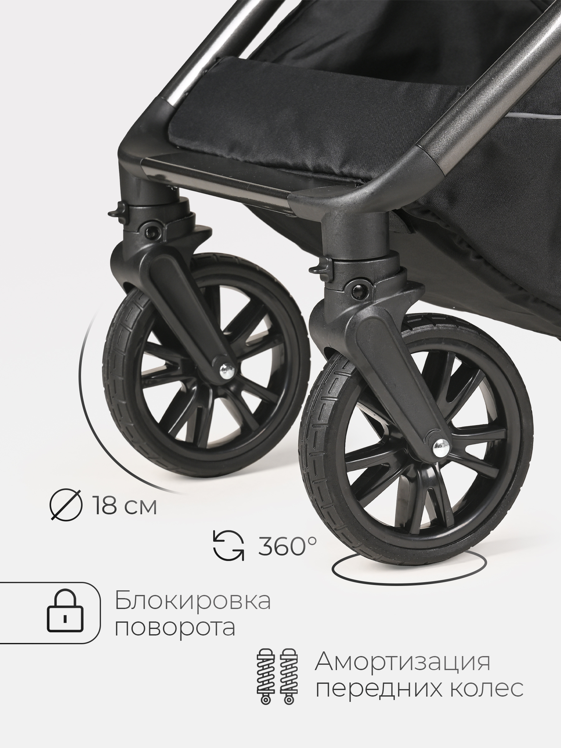 Коляска трансформер Tomix Selesta черный - фото 9