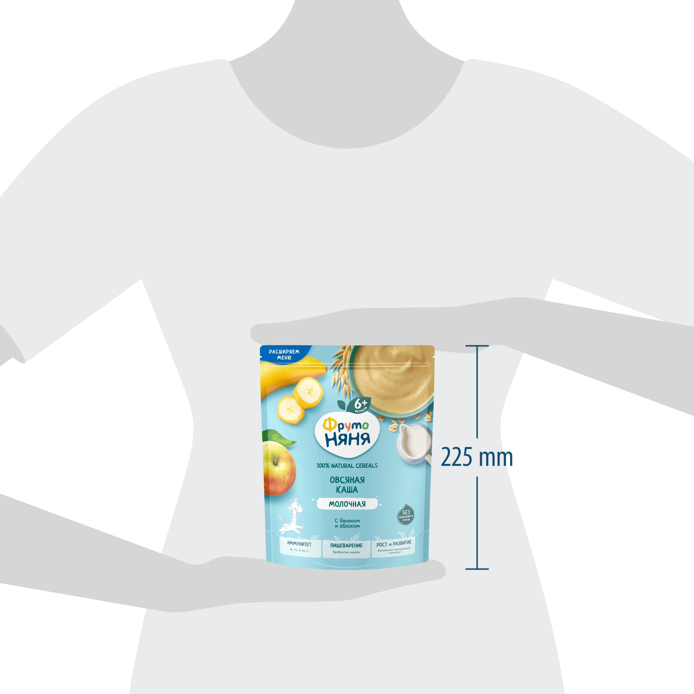Каша молочная ФрутоНяня овсяная банан яблоко 190г - фото 13