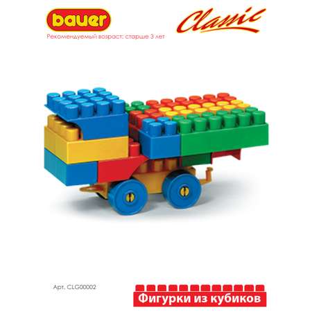 Конструктор BAUER блочный