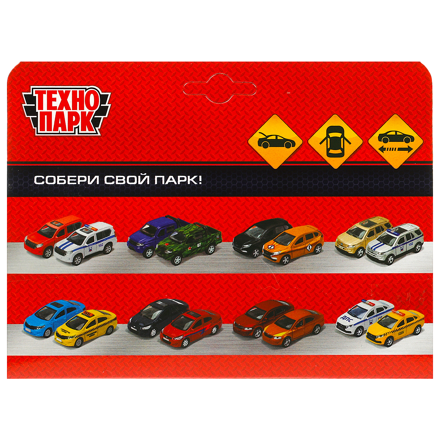 Автомобиль Технопарк Skoda Octavia 369128 - фото 9