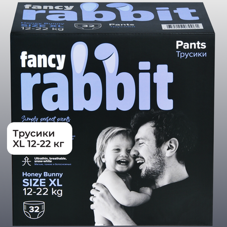 Трусики Fancy Rabbit XL 32 шт.