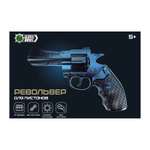 Игрушка Global Bros Револьвер 8 пистонов BT31044