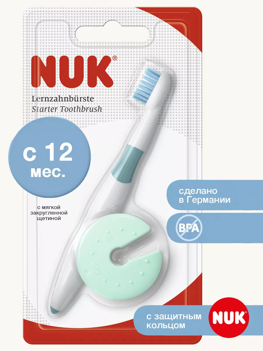 Зубная щетка тренажер Nuk от 1 года 1 шт. - фото 1