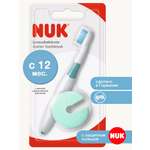Зубная щетка тренажер Nuk от 1 года 1 шт.